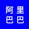 阿里巴巴誠(chéng)信通，開戶后沒有排名怎么辦，沒有銷量，教你方法