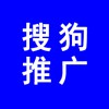 搜狗推廣，如何在搜狗推廣自己公司產(chǎn)品，搜狗推廣介紹