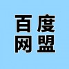 濰坊企業(yè)網盟推廣