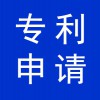 專利申請代理公司，寒亭財(cái)稅代理公司