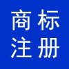 商標(biāo)注冊(cè)申請(qǐng)代理，濰坊坊子早知道會(huì)計(jì)代理公司