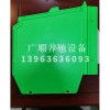 產(chǎn)箱側板