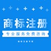 商標(biāo)注冊