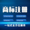 臨朐商標(biāo)申請